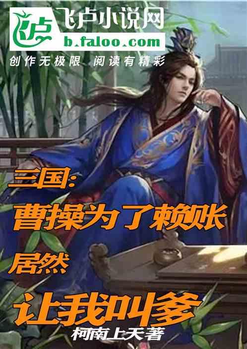月光影视